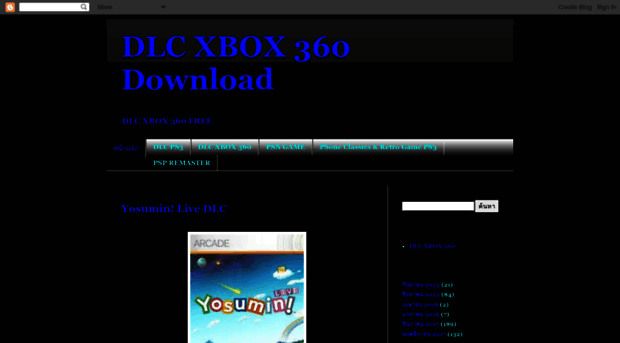 dlcxbox360download.blogspot.com
