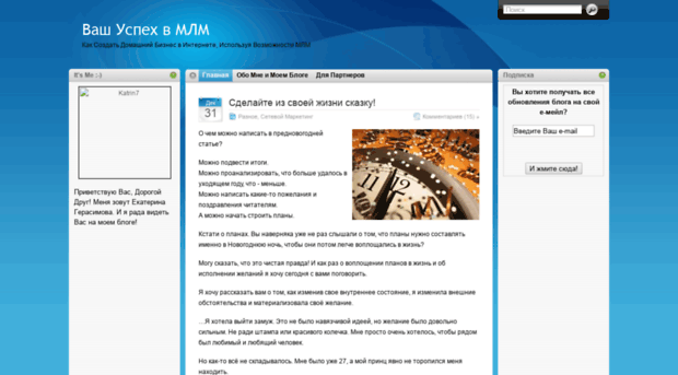 ekaterinagerasimova.ru