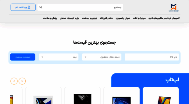 mihanmarket.com