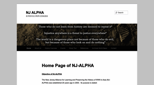 nj-alpha.org