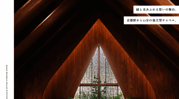 northern-church.gr.jp