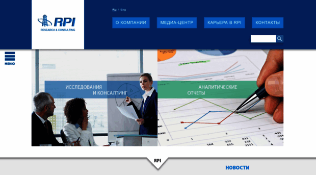 rpi-inc.ru