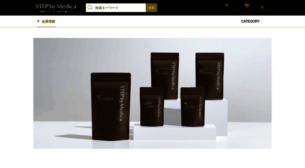 stepbymedica.jp