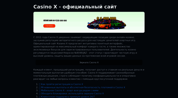 systemsauto.ru
