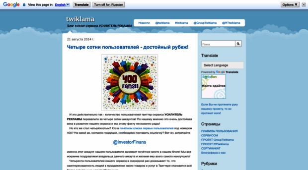 twiklama.blogspot.com